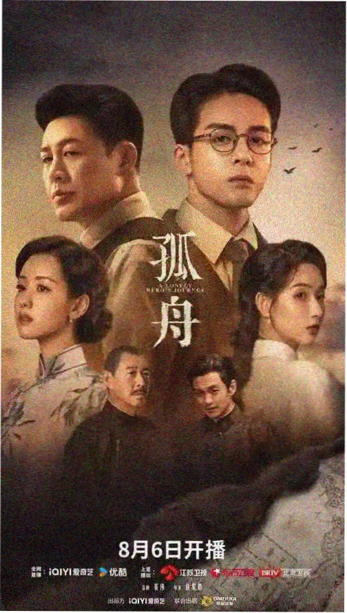 绝命毒师 高清在线