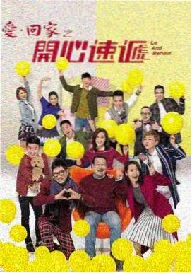 三体 科幻电视剧