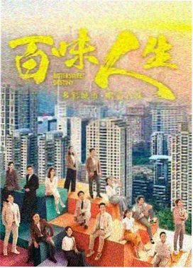 大明王朝1566 历史剧